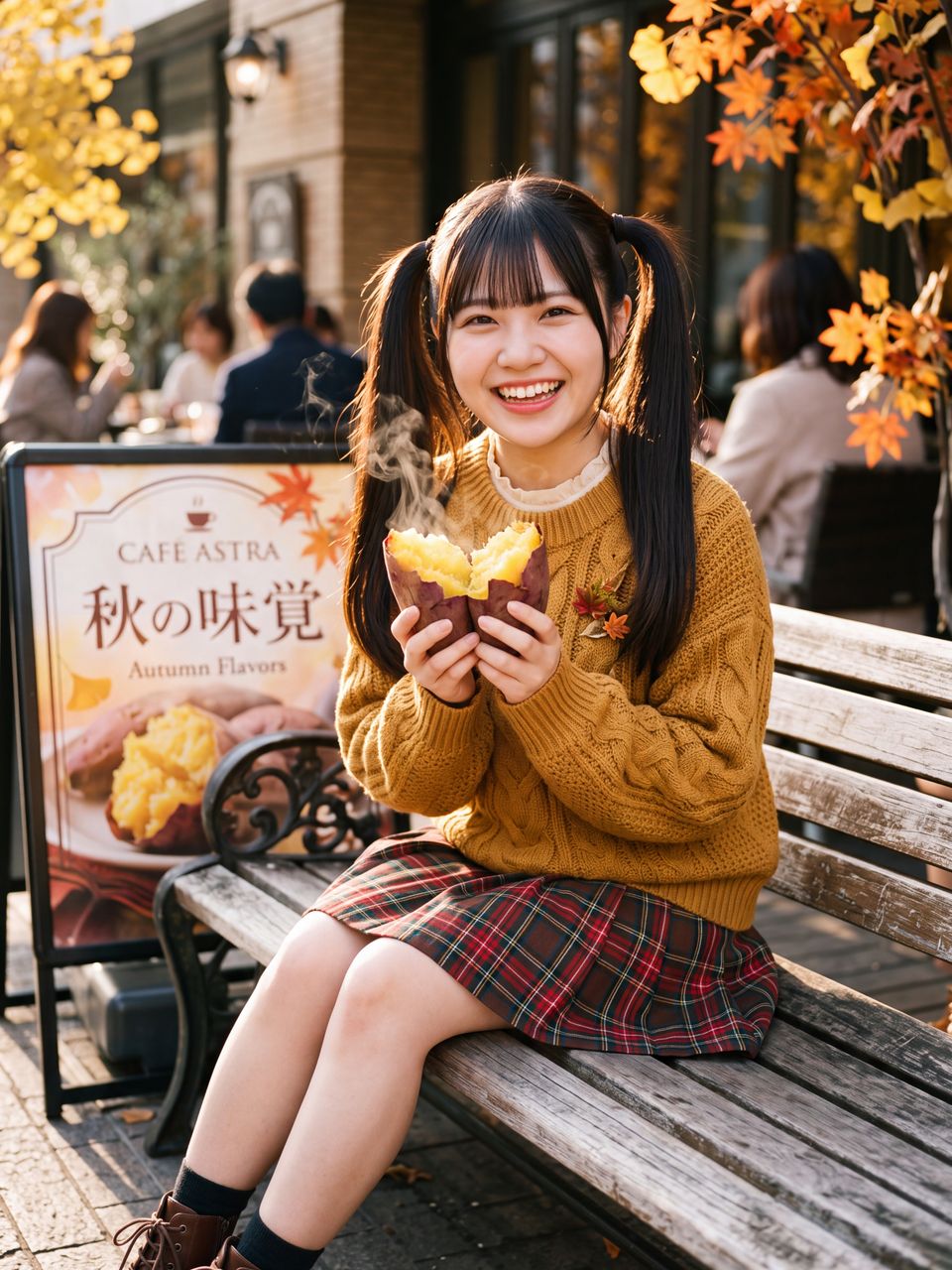 秋晴れの下、カフェテラスのベンチで半分に割ったホクホクの焼き芋を手に満面の笑みを浮かべる葉月柚子